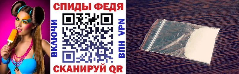 АМФ Premium где найти наркотики Кочубеевское