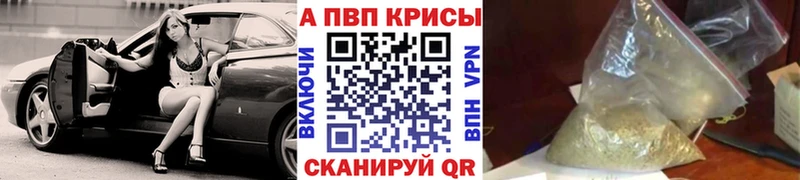 Alfa_PVP СК наркота Кочубеевское