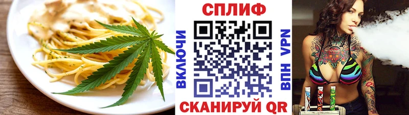 как найти закладки  Кочубеевское  Еда ТГК конопля 