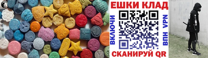 купить  сайты  Кочубеевское  ссылка на мегу сайт  Экстази 280мг 