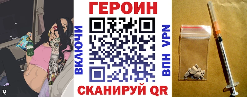 Героин Афган  Кочубеевское 