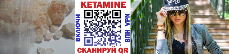 mega как зайти  Кочубеевское  Кетамин ketamine  цены  