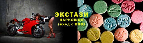 герыч Бородино