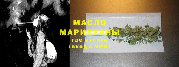 герыч Бородино