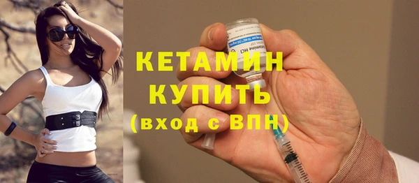 герыч Бородино