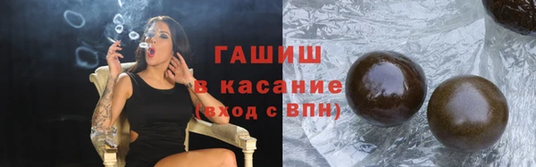 герыч Бородино