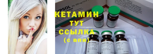 MESCALINE Бугульма