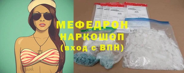 мдпв Бронницы