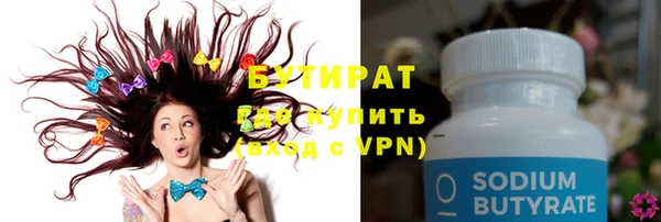 герыч Бородино