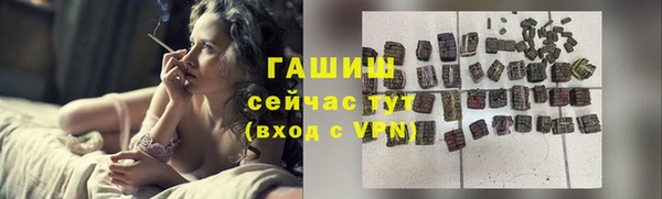 MESCALINE Бугульма