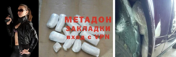 герыч Бородино