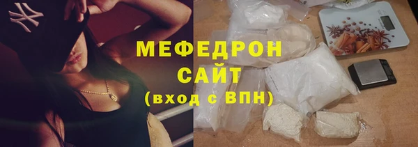 мдпв Бронницы