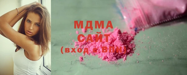 MESCALINE Бугульма