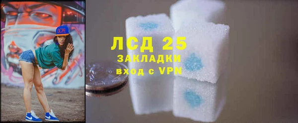MESCALINE Бугульма