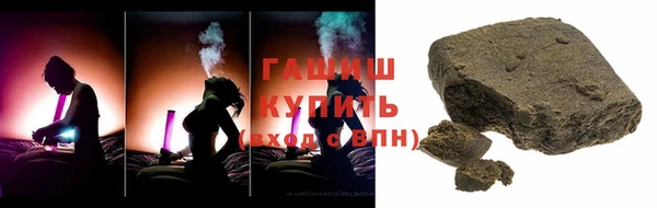 MESCALINE Бугульма
