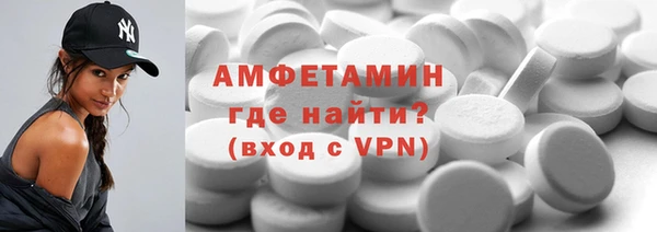 герыч Бородино