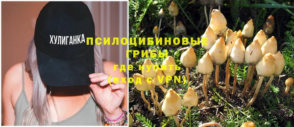 MESCALINE Бугульма