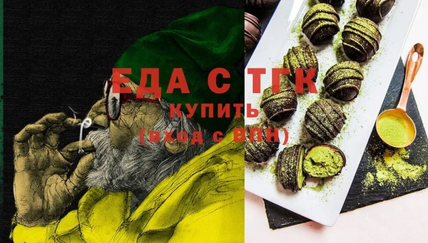герыч Бородино