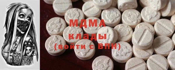 герыч Бородино