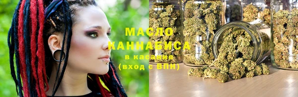 MESCALINE Бугульма