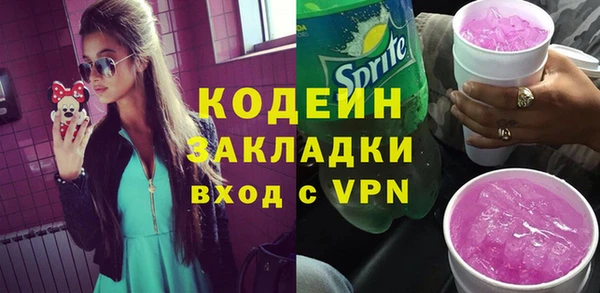 MESCALINE Бугульма