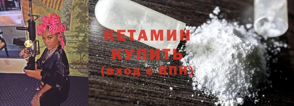 MESCALINE Бугульма