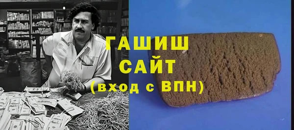 MESCALINE Бугульма