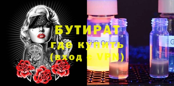 мдпв Бронницы