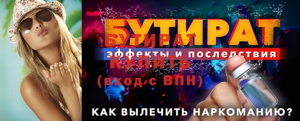 MESCALINE Бугульма