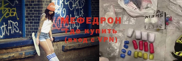 мдпв Бронницы