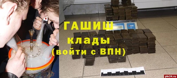 кристаллы Навашино
