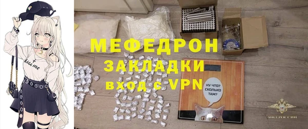 MESCALINE Бугульма