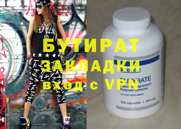 мдпв Бронницы