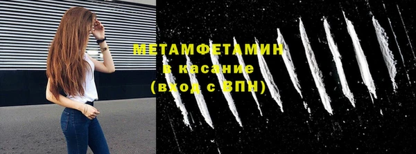 герыч Бородино