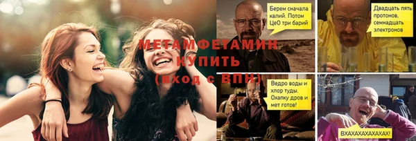 MESCALINE Бугульма