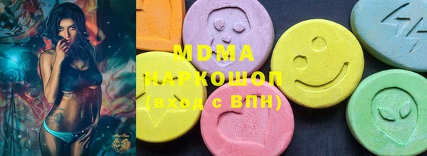MESCALINE Бугульма