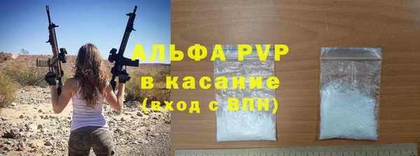 герыч Бородино