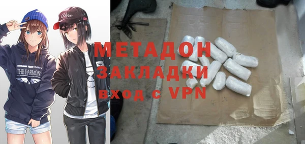 мдпв Бронницы
