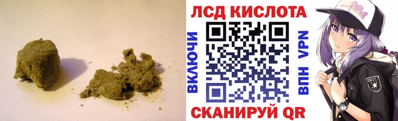 LSD-25 экстази кислота  продажа наркотиков  Кочубеевское 