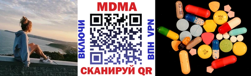МДМА VHQ  Кочубеевское 