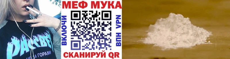МЯУ-МЯУ VHQ  hydra зеркало  Кочубеевское 