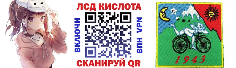 MEGA зеркало  Кочубеевское  Марки N-bome 1500мкг  наркота 