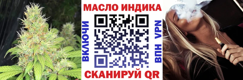 сколько стоит  Кочубеевское  Дистиллят ТГК жижа 
